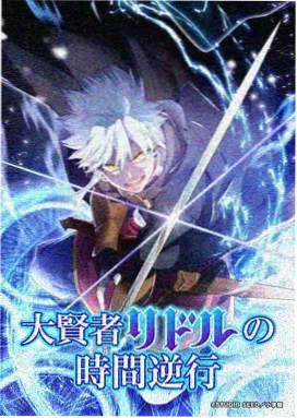 漫画改编动画的改编节点示意