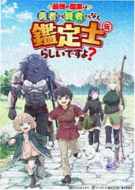 治愈系动漫海报